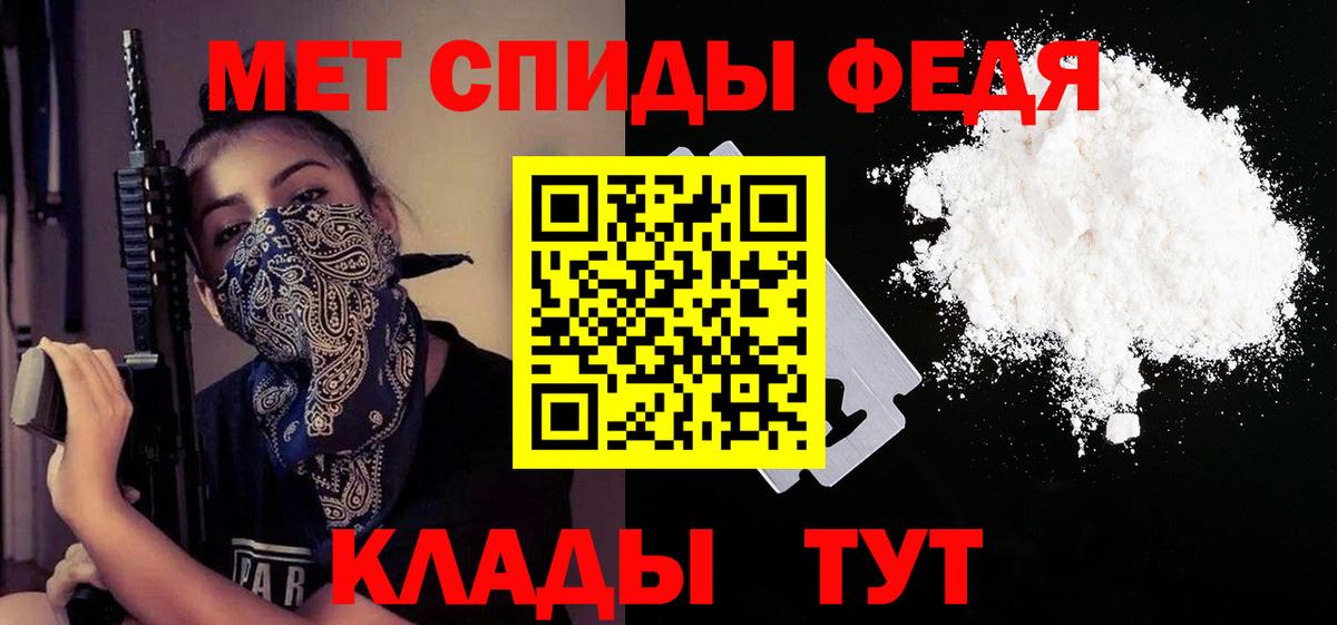 АМФЕТАМИН Розовый  АМФЕТАМИН  Заводоуковск  Вход с VPN 