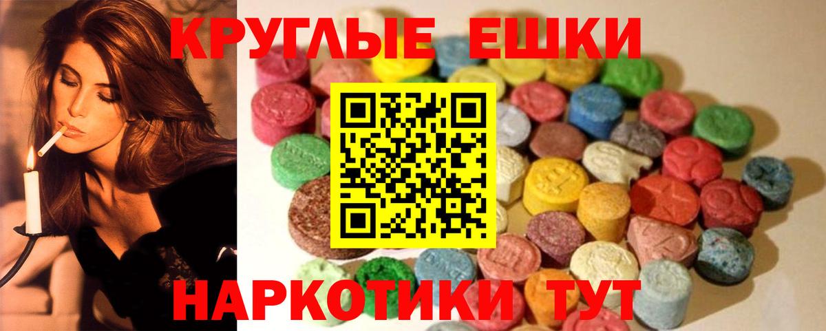 Ecstasy XTC Заводоуковск