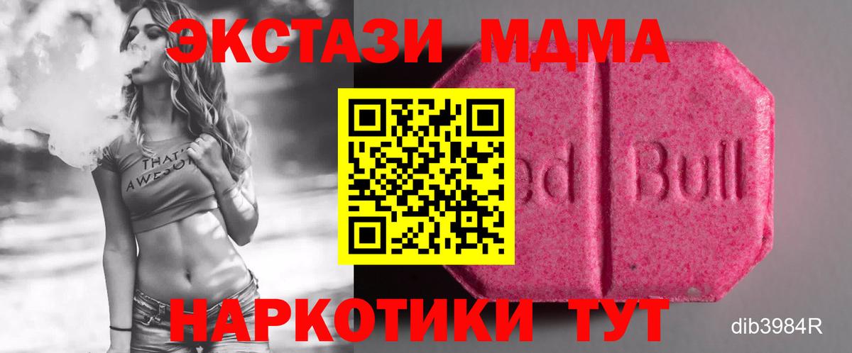 Заводоуковск  Экстази Cube  Вход с VPN 