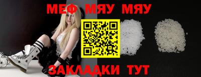 сатива Заводоуковск
