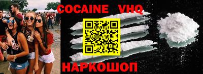 MDMA Жуковский