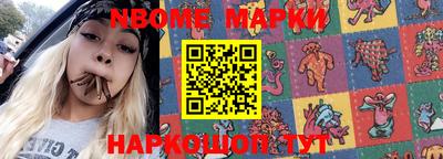 MDMA Жуковский