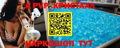 трава Заволжье