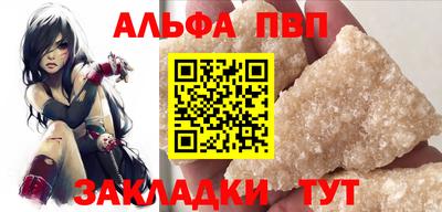 трава Заволжье