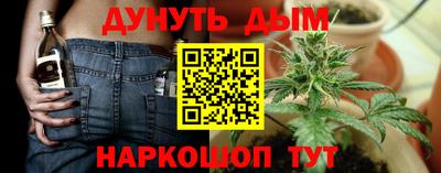 трава Заволжье