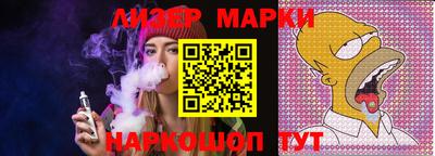 MDMA Жуковский
