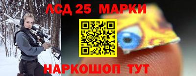 трава Заволжье