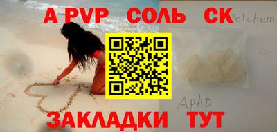 сатива Заводоуковск