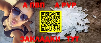 трава Заволжье
