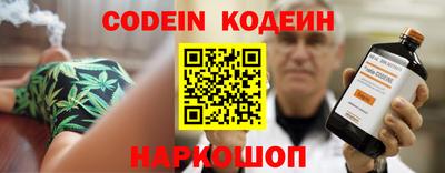 сатива Заводоуковск