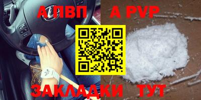 трава Заволжье