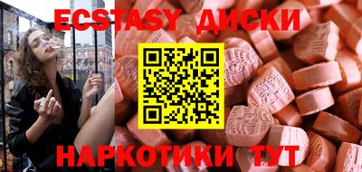 трава Заволжье