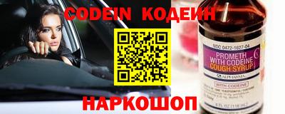трава Заволжье