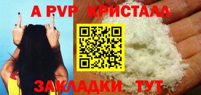 сатива Заводоуковск