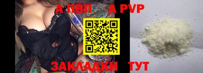 трава Заволжье