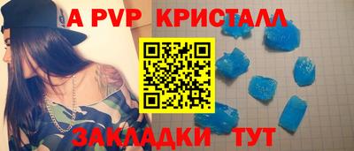 MDMA Жуковский