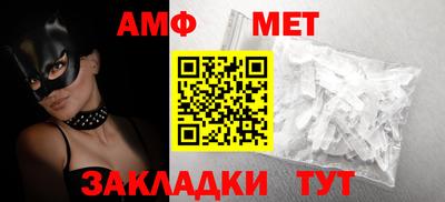сатива Заводоуковск