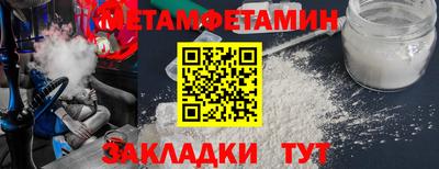 трава Заволжье