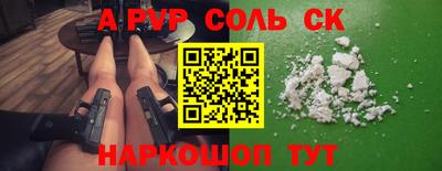 трава Заволжье