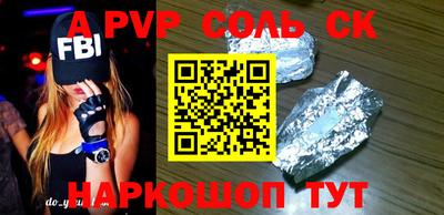 трава Заволжье