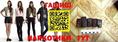 трава Заволжье