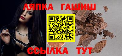 сатива Заводоуковск