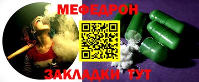 сатива Заводоуковск