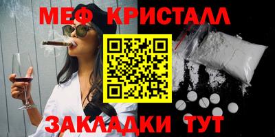 сатива Заводоуковск
