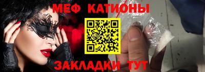 MDMA Жуковский