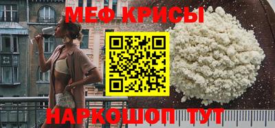 MDMA Жуковский