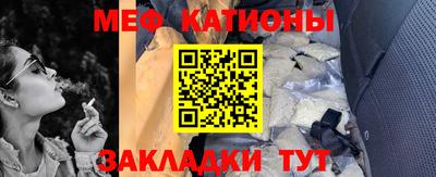 MDMA Жуковский