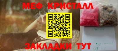 сатива Заводоуковск