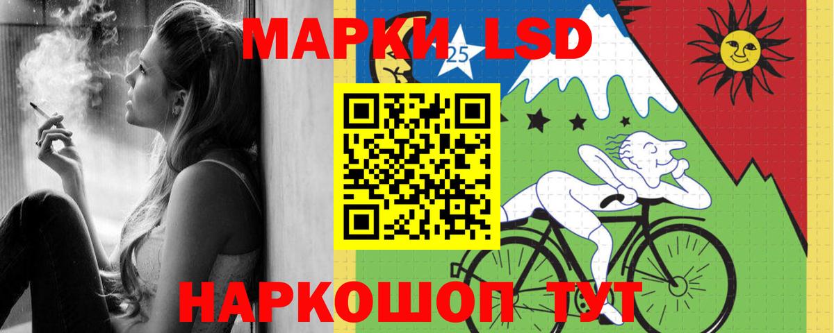 LSD-25 экстази ecstasy Заводоуковск