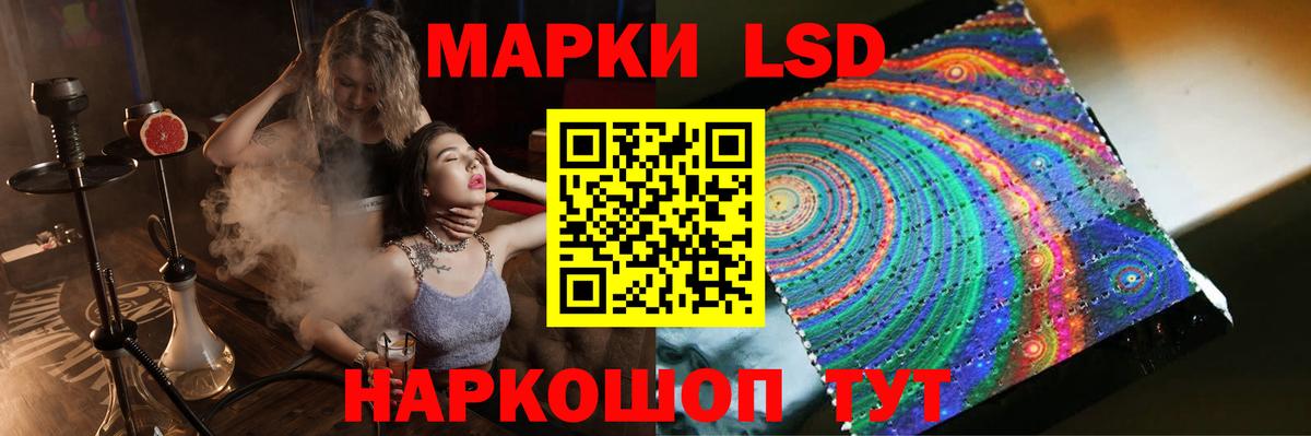 Заводоуковск  Лсд 25 экстази ecstasy  LSD-25 экстази кислота  ЛСД экстази  Вход с VPN 