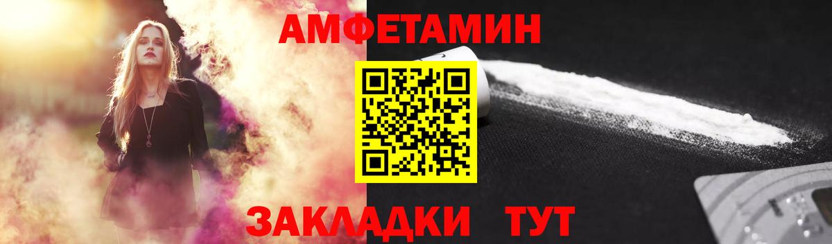 Первитин витя  Вход с VPN  Первитин витя  Заводоуковск 