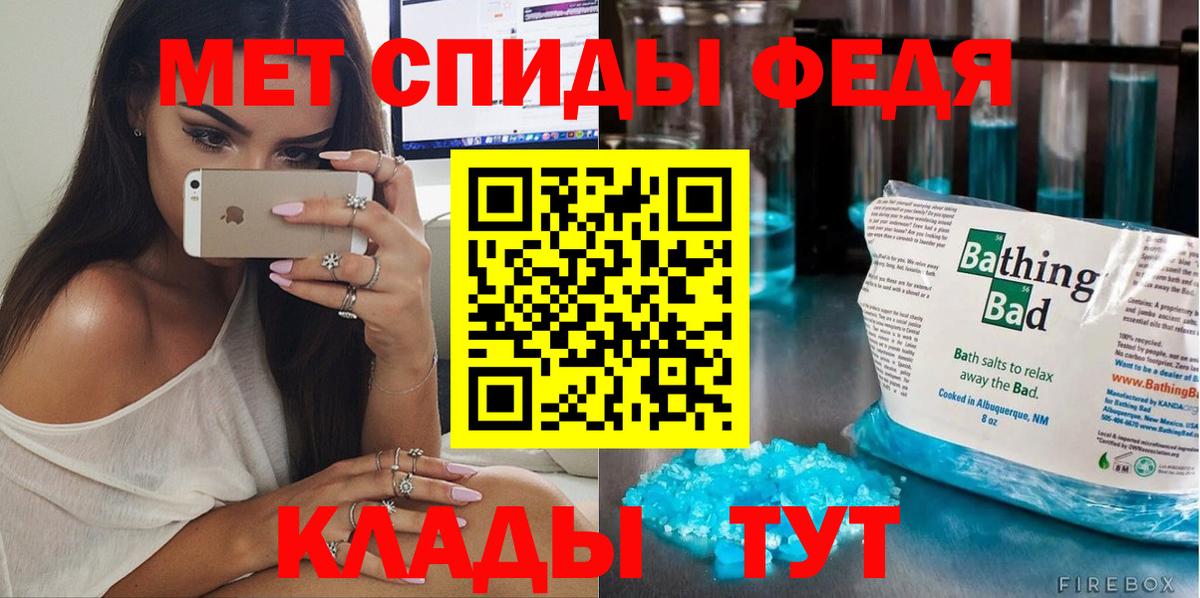 Магазин наркотиков  Меф кристаллы  LSD-25  Вход с VPN  Заводоуковск  Амфетамин кристаллы  COCAIN  ГАШ  Бошки Шишки  Alpha PVP СОЛЬ кристаллы 