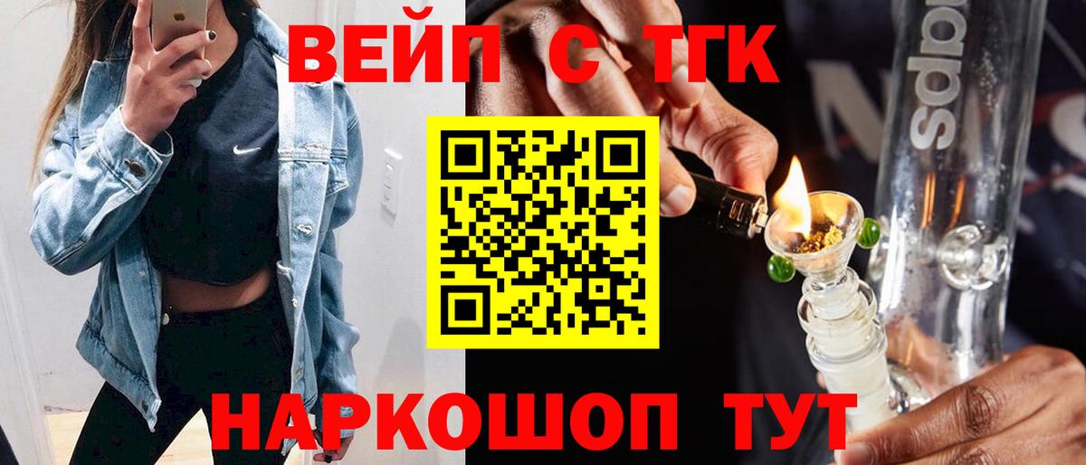 Дистиллят ТГК концентрат Заводоуковск
