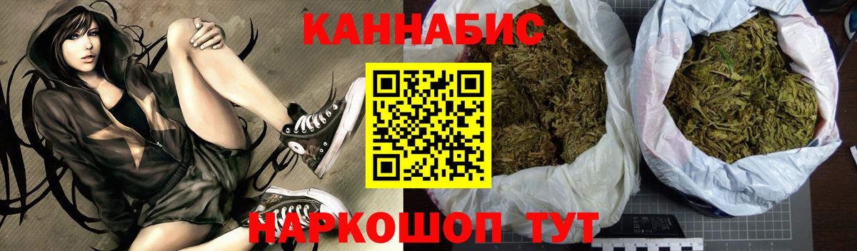 Каннабис MAZAR  Каннабис Ganja  Марихуана VHQ  Заводоуковск  Вход с VPN  Марихуана OG Kush 